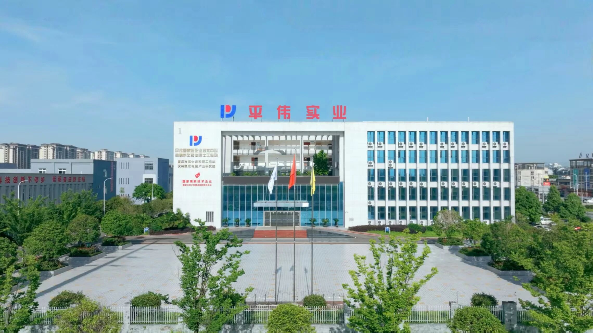 平偉實業(yè)邀您共赴2025香港秋季電子展，共啟功率半導體新篇章！